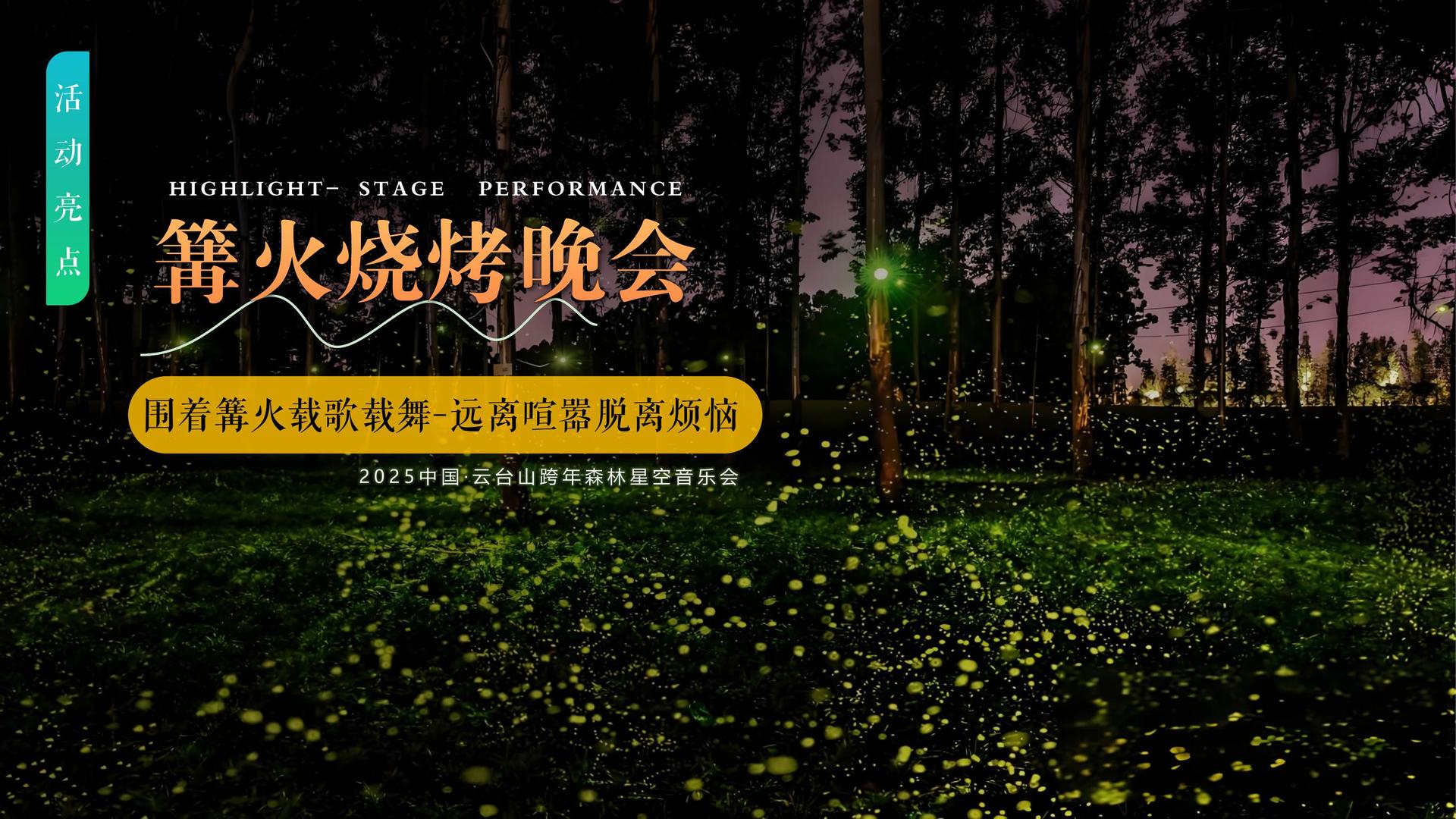 非凡文化文化IP项目进入品牌化运营阶段