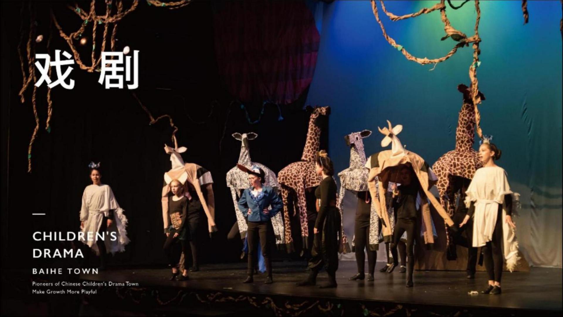 非凡国际与国家大剧院达成战略合作